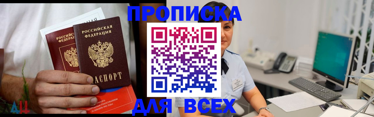 временная регистрация поиск в Юрьевце