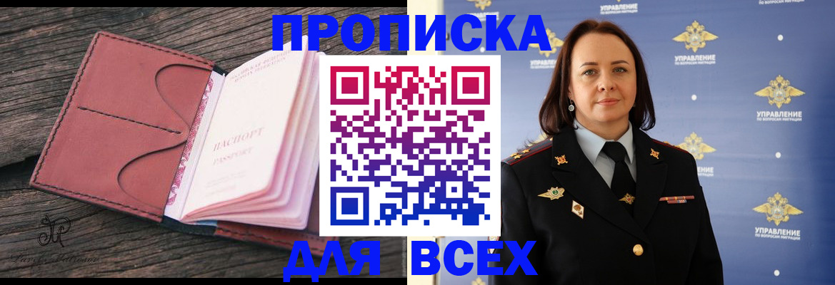 временная регистрация госуслуги в Юрьевце