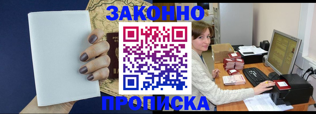найти адрес прописки в Юрьевце