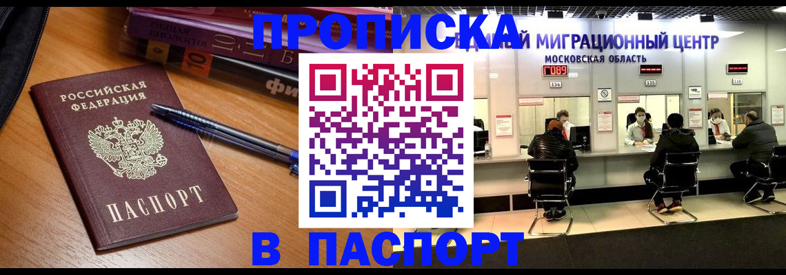 регистрация в Юрьевце