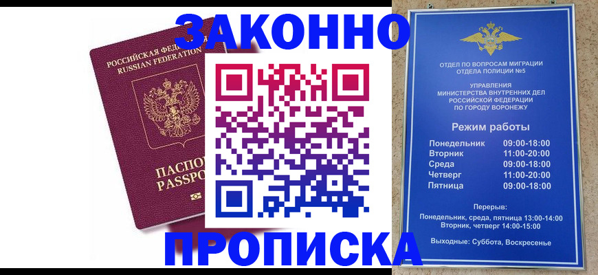 найти адрес прописки в Юрьевце