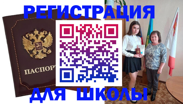 временная регистрация недорого в Юрьевце